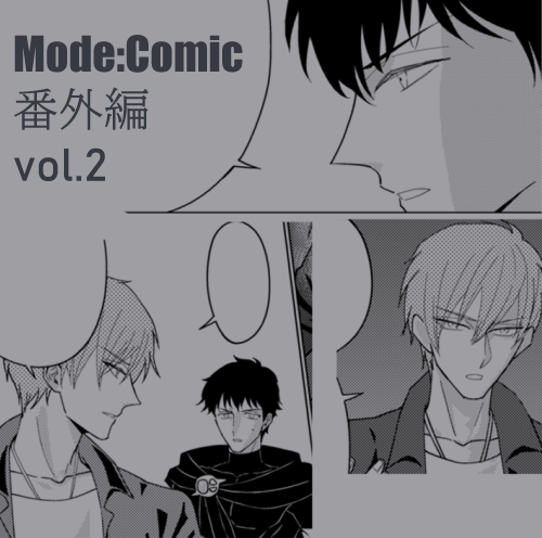 無料DLのお知らせ※R18記事